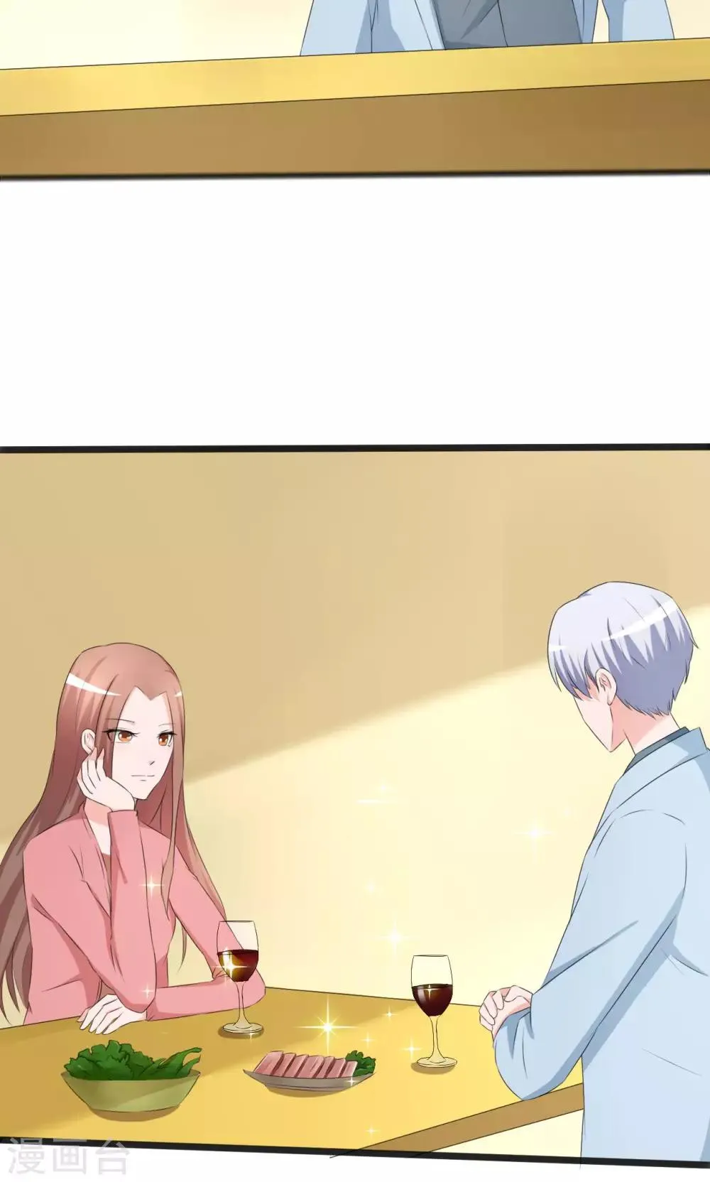 第101话 第23页