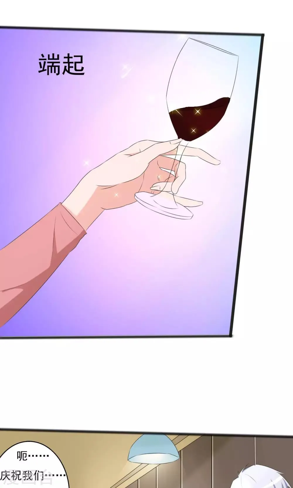 第101话 第24页