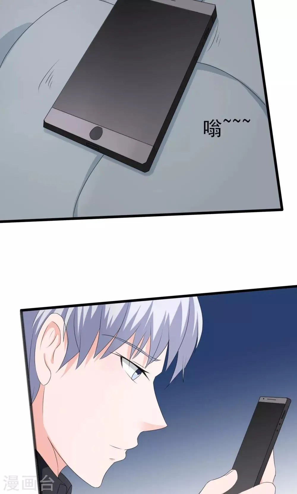 第101话 第28页