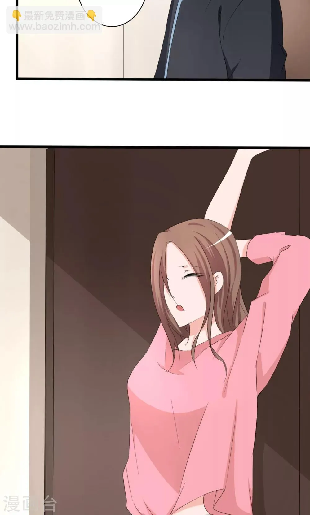 第102话 第7页