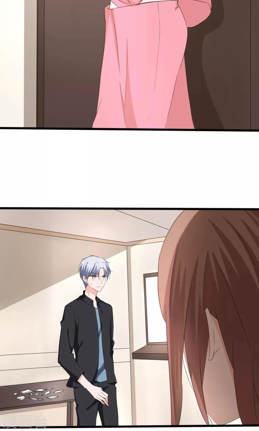 第102话 第8页