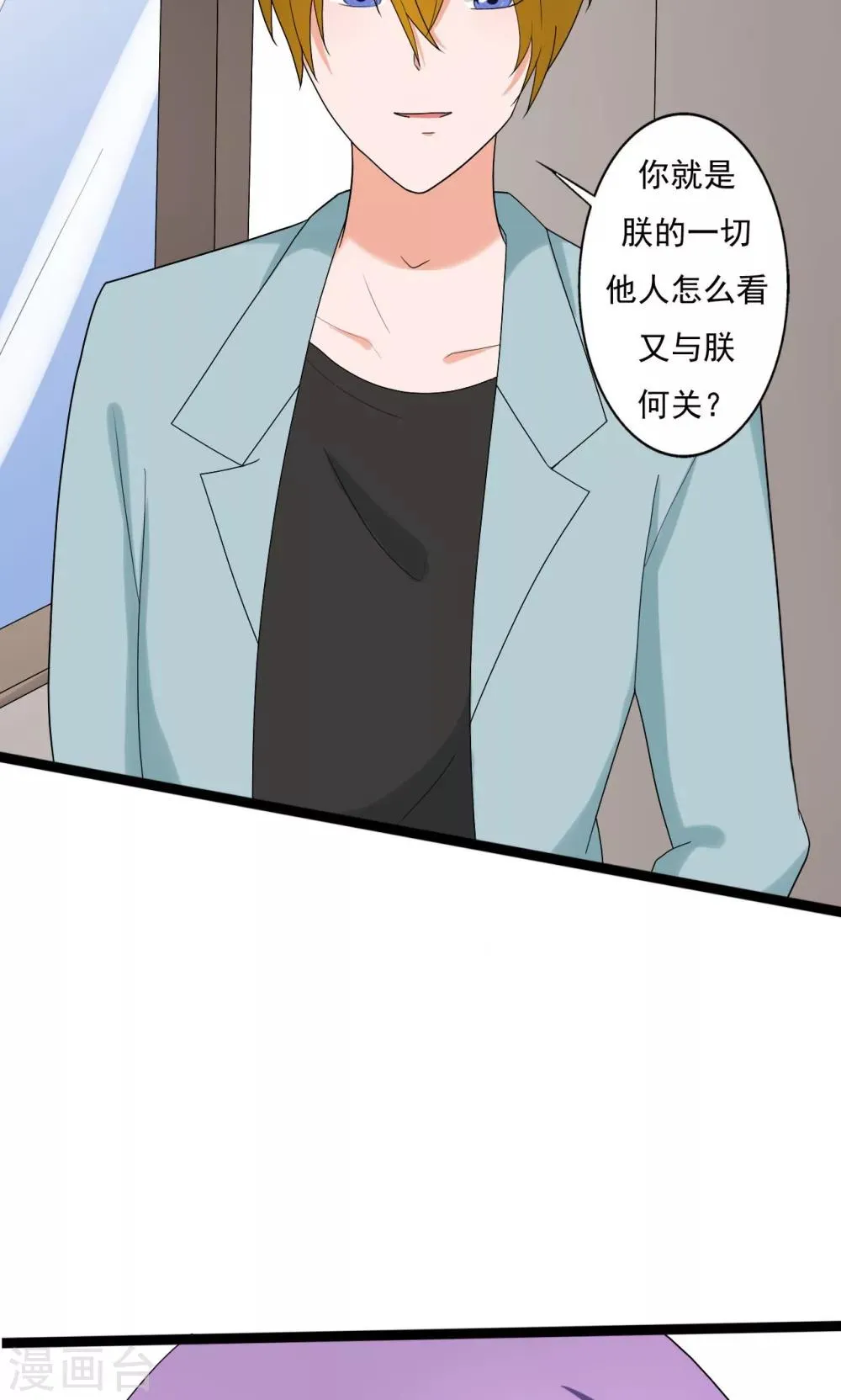 第102话 第28页