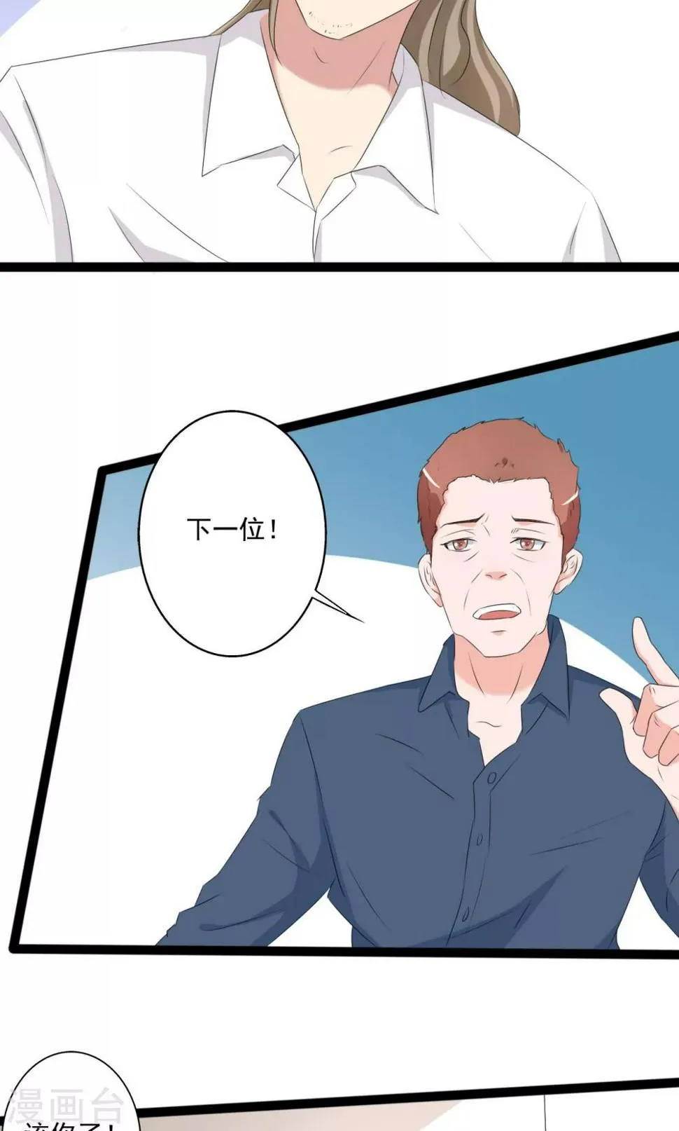 第103话 第12页