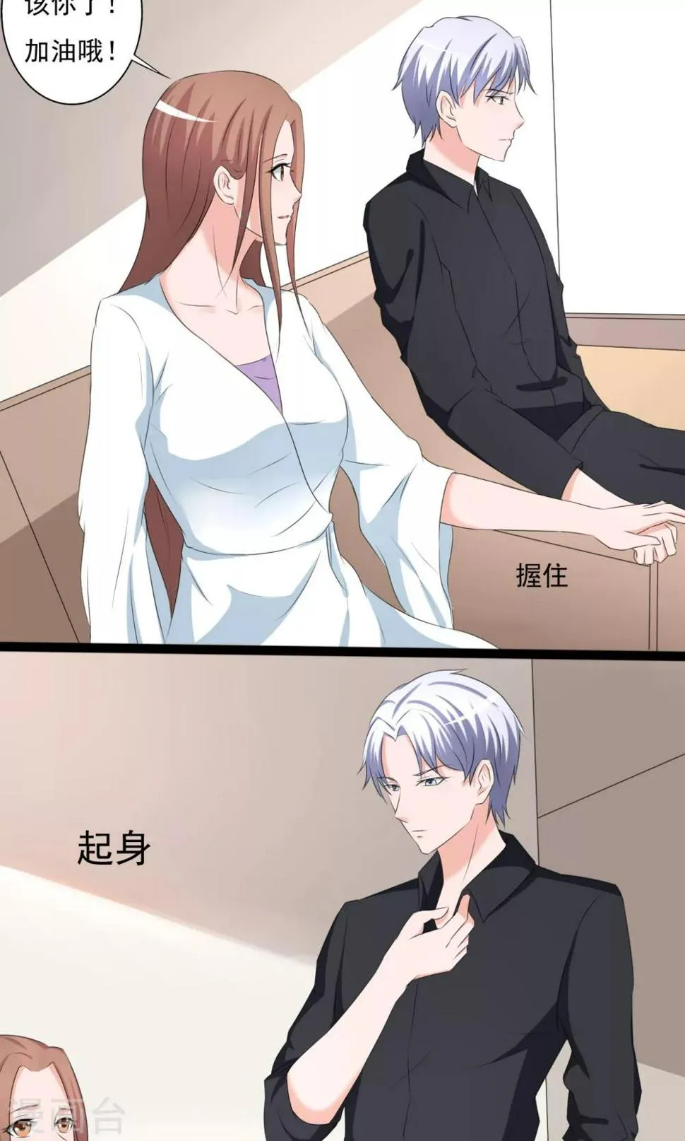 第103话 第13页