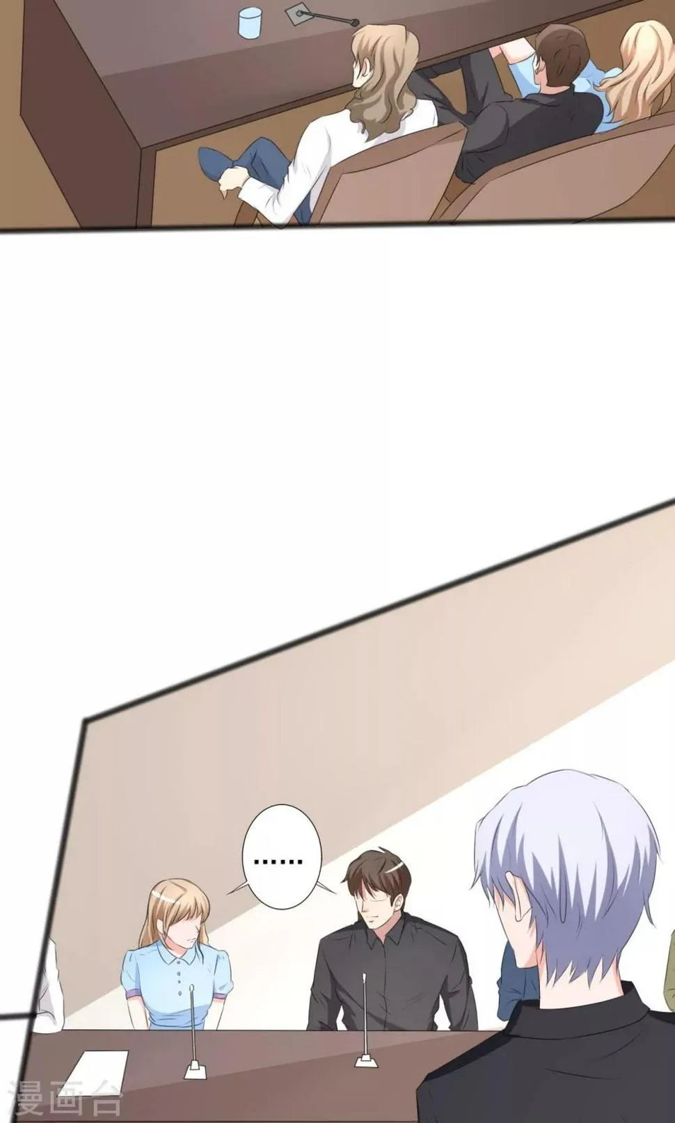 第103话 第15页