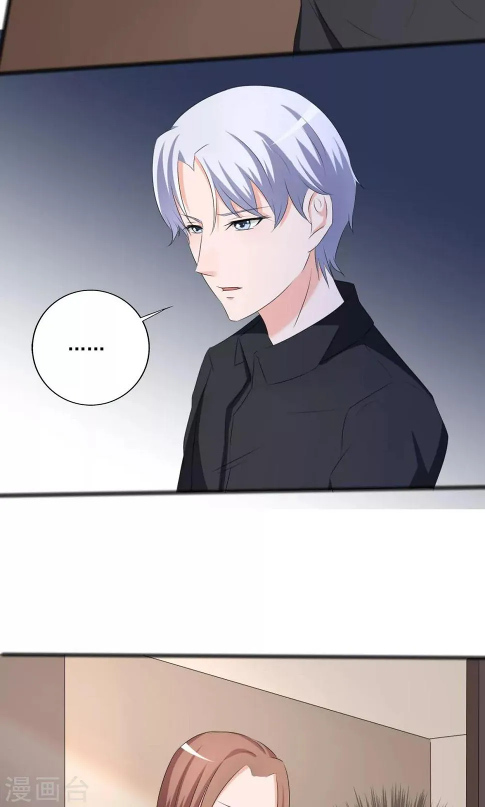 第103话 第16页