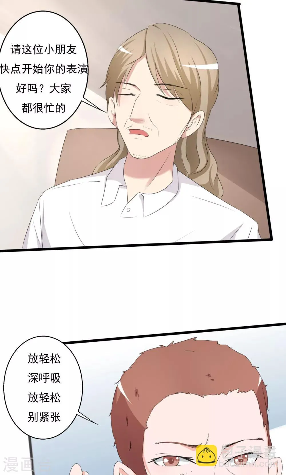 第103话 第19页