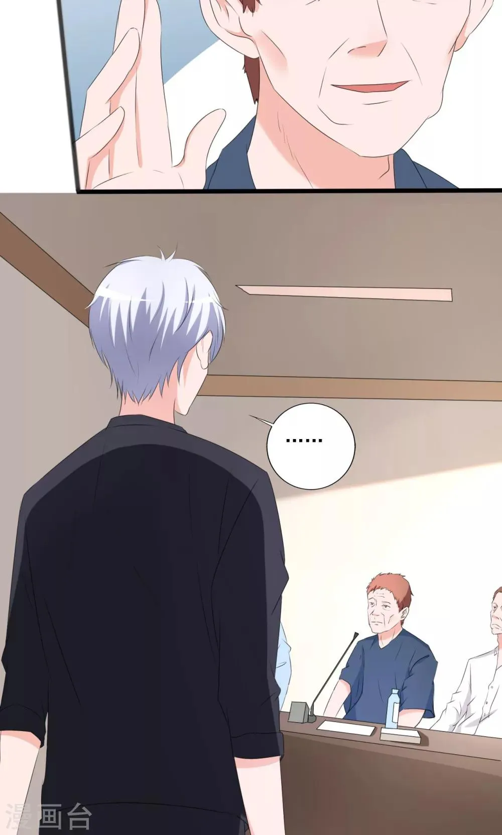 第103话 第20页