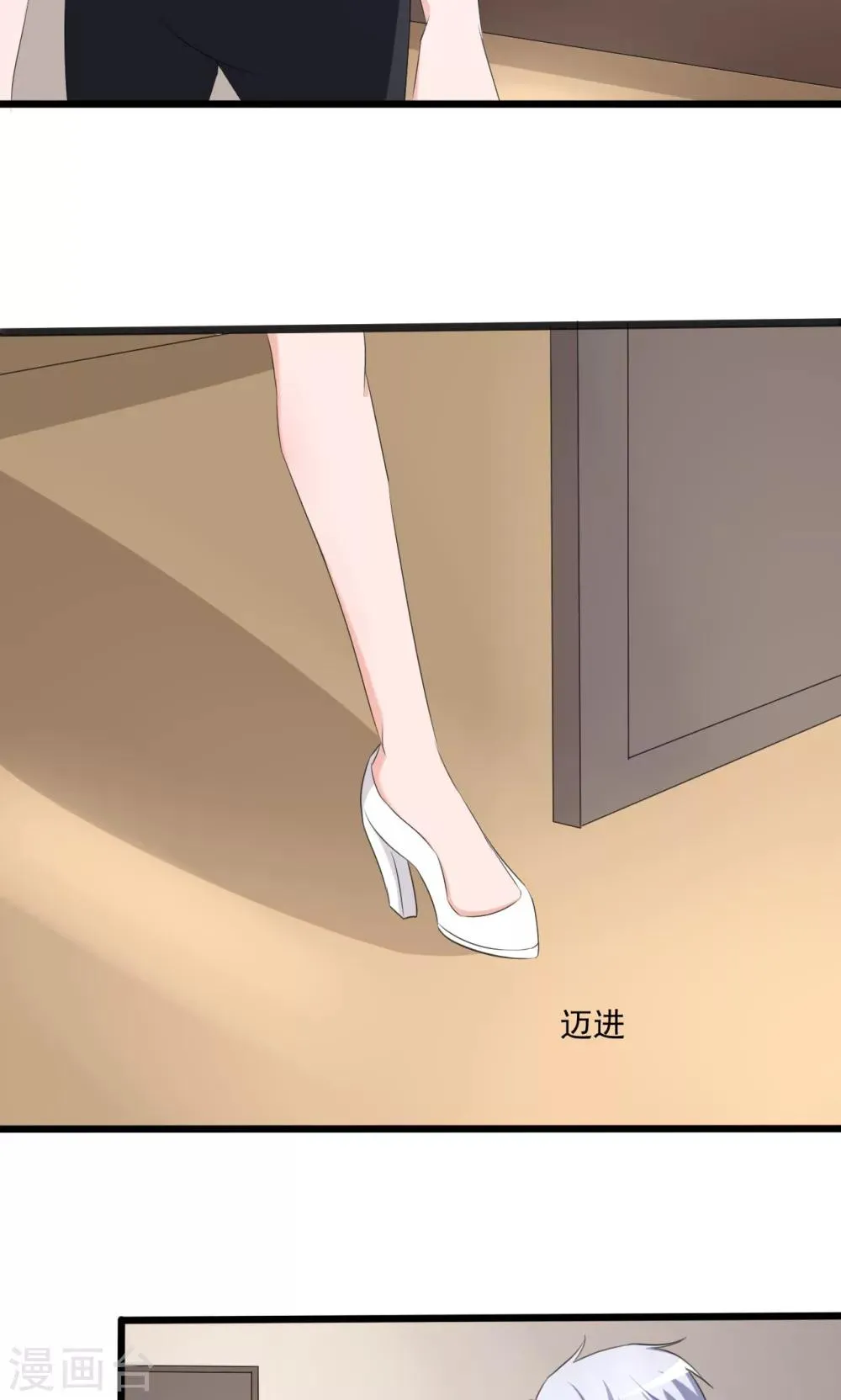 第103话 第21页