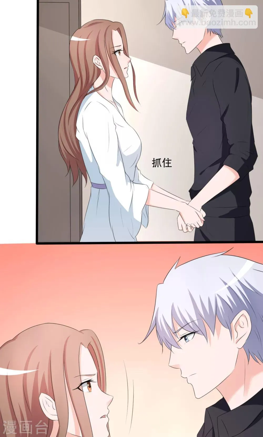 第103话 第22页