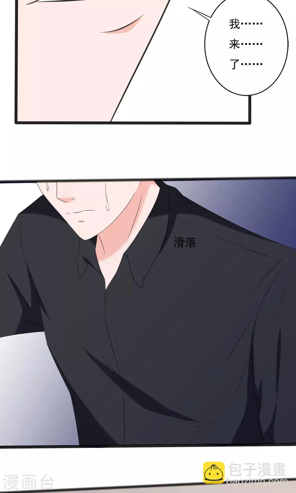 第103话 第26页