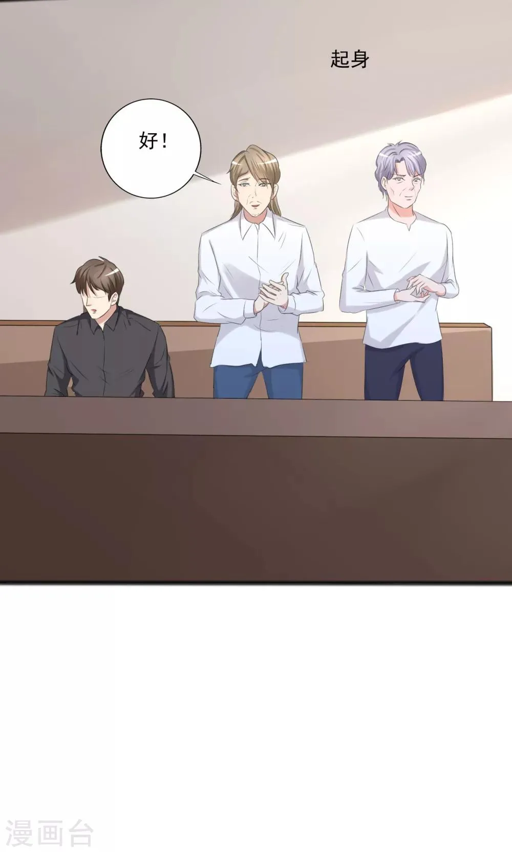 第103话 第27页