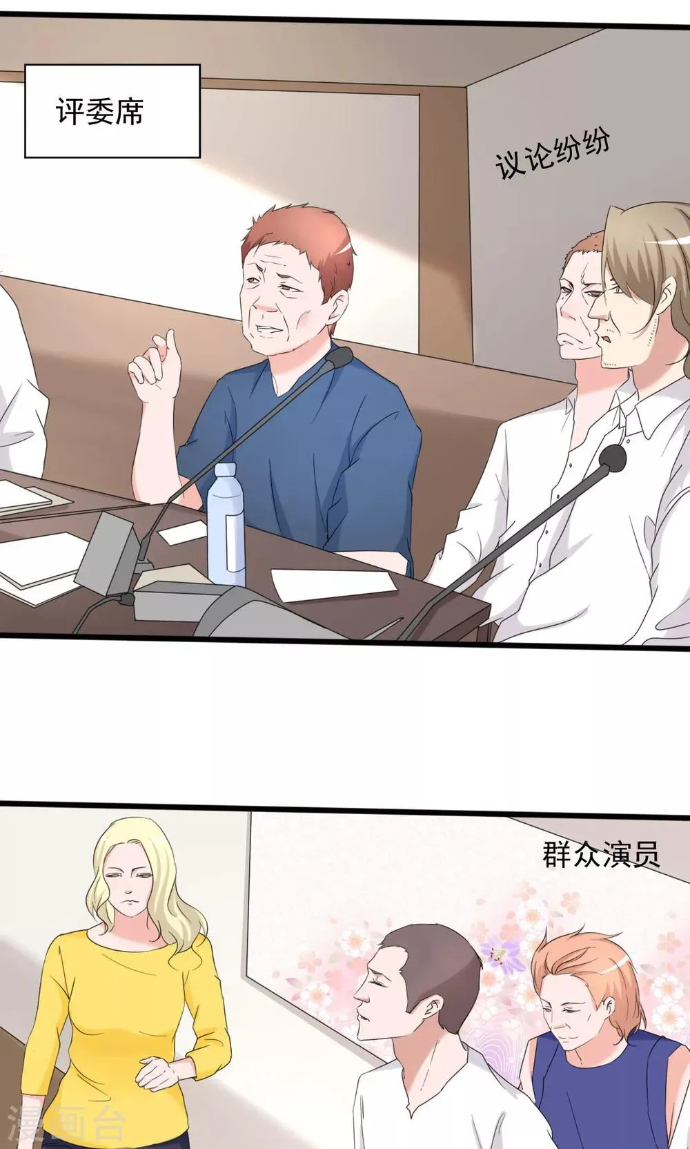 第103话 第28页