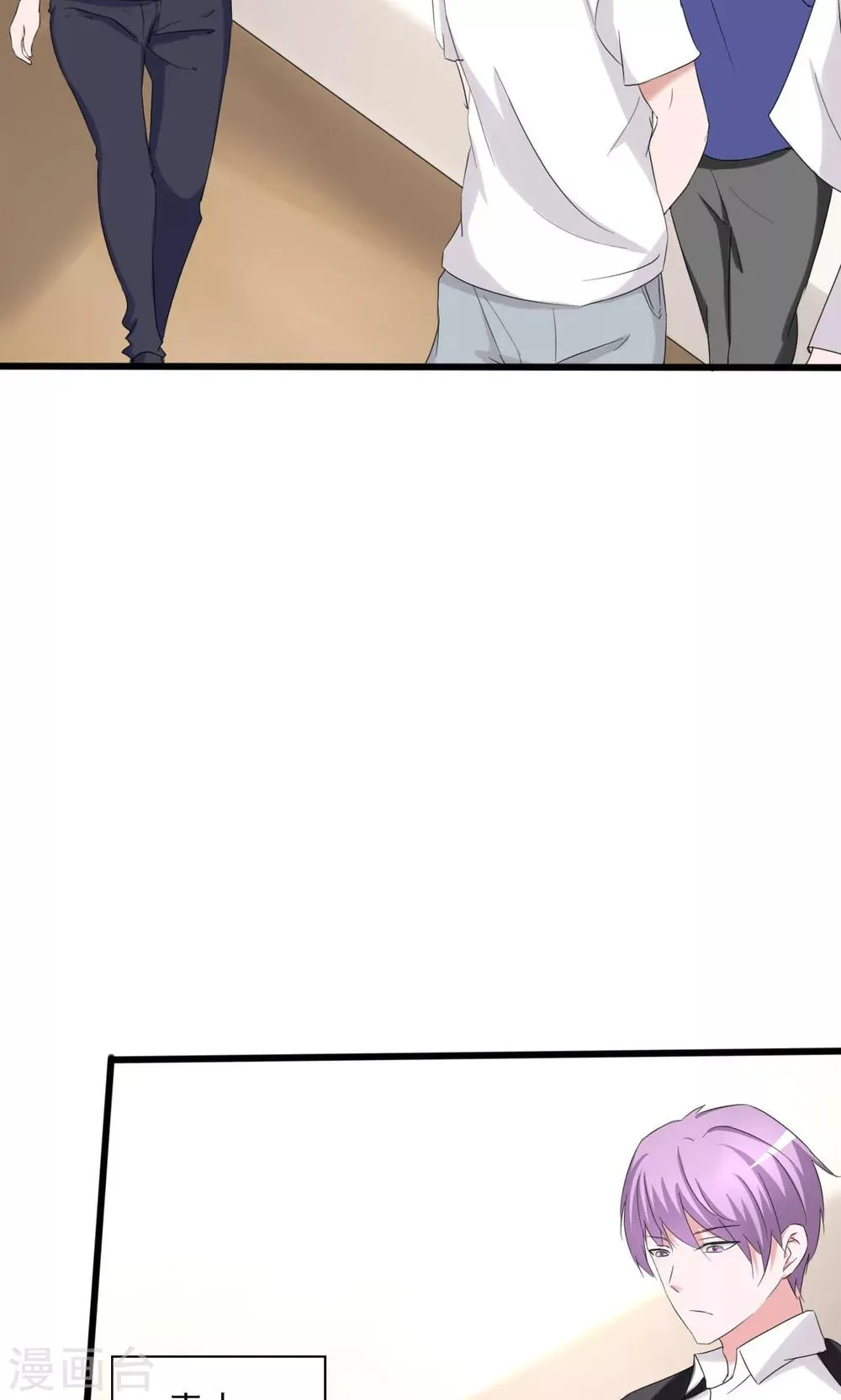 第103话 第29页