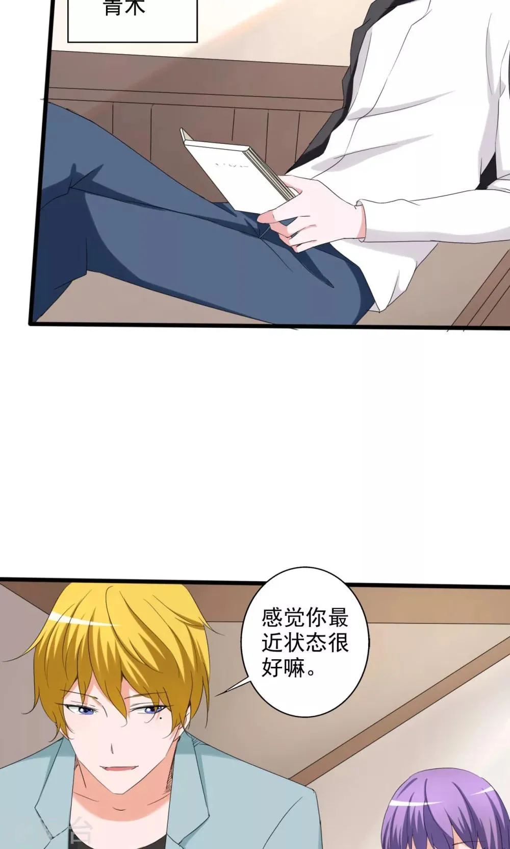 第103话 第30页