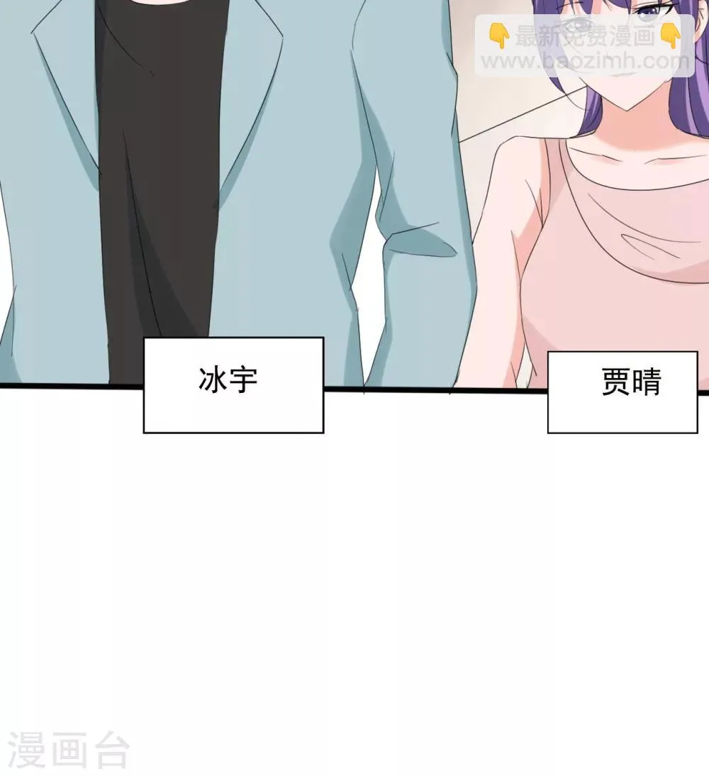 第103话 第31页