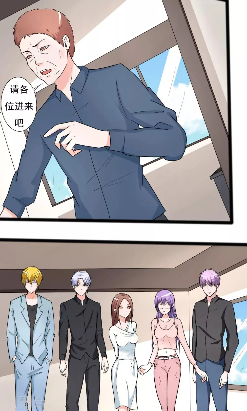 第104话 第8页