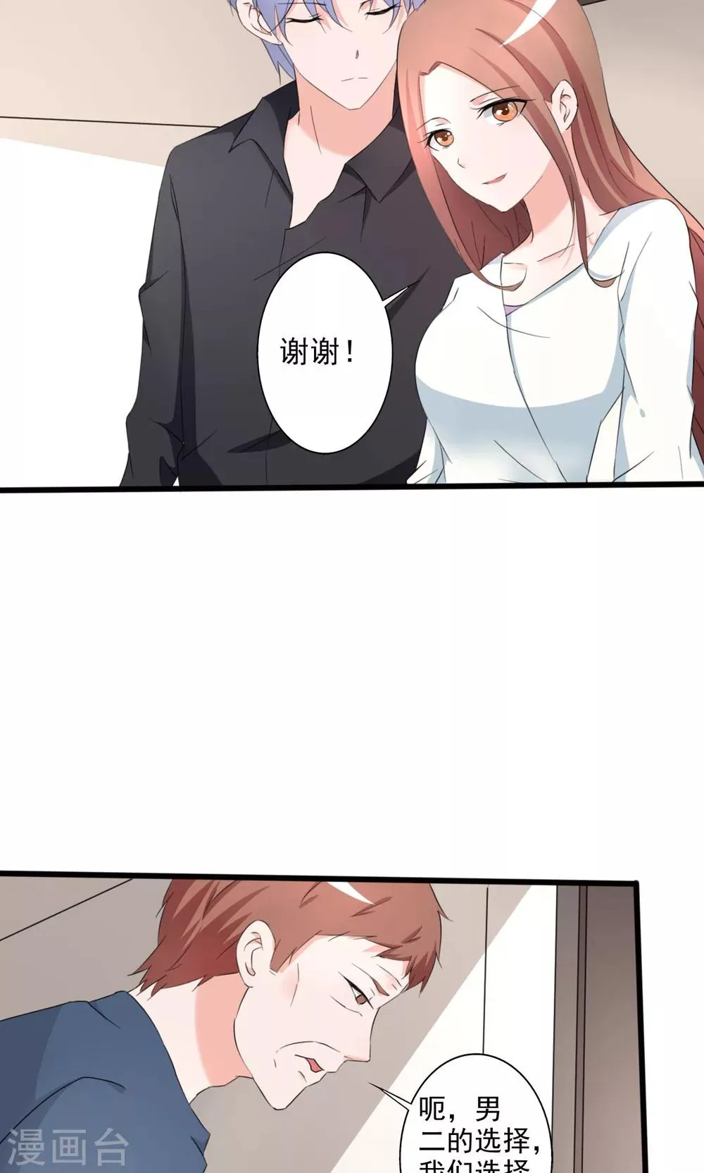 第104话 第12页