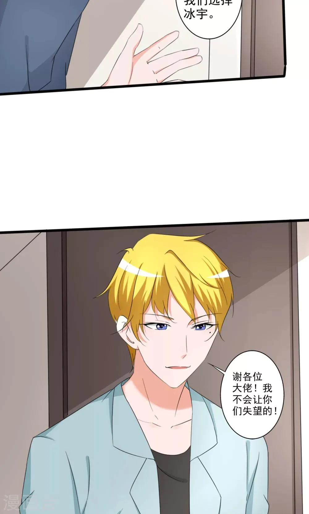 第104话 第13页