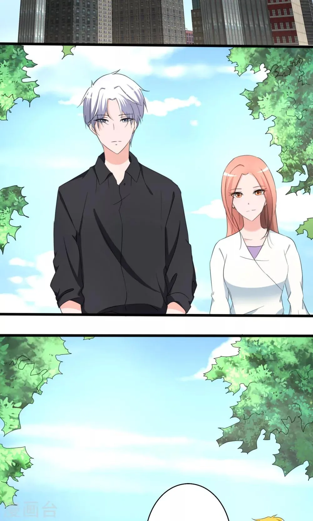 第104话 第22页