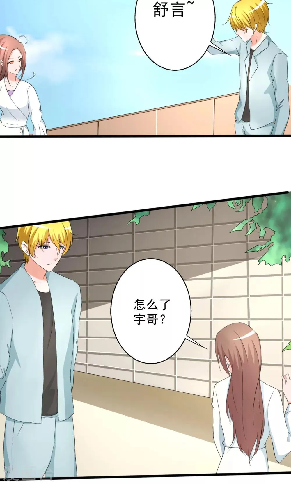 第104话 第23页
