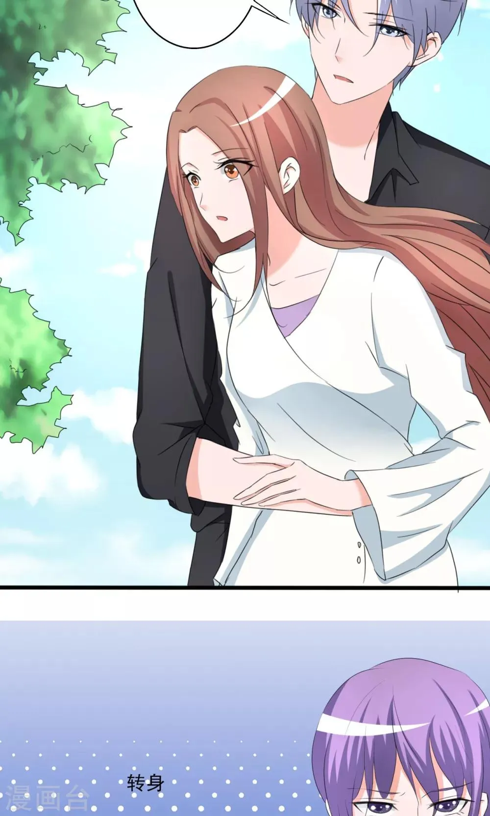 第104话 第27页
