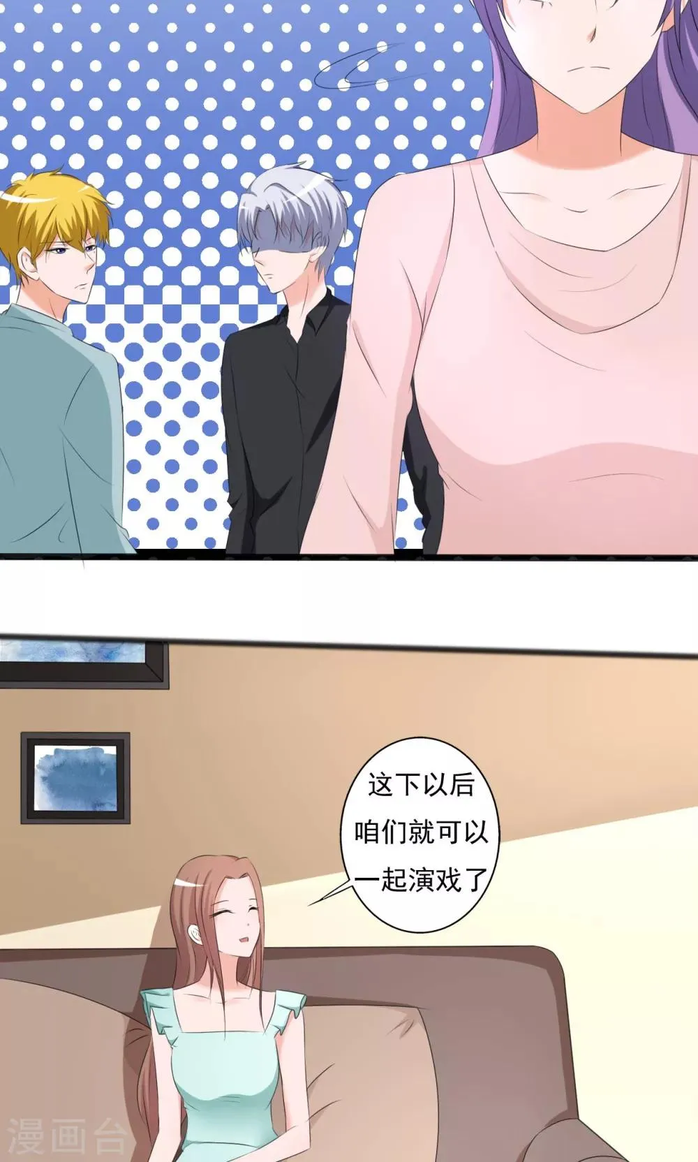 第104话 第28页