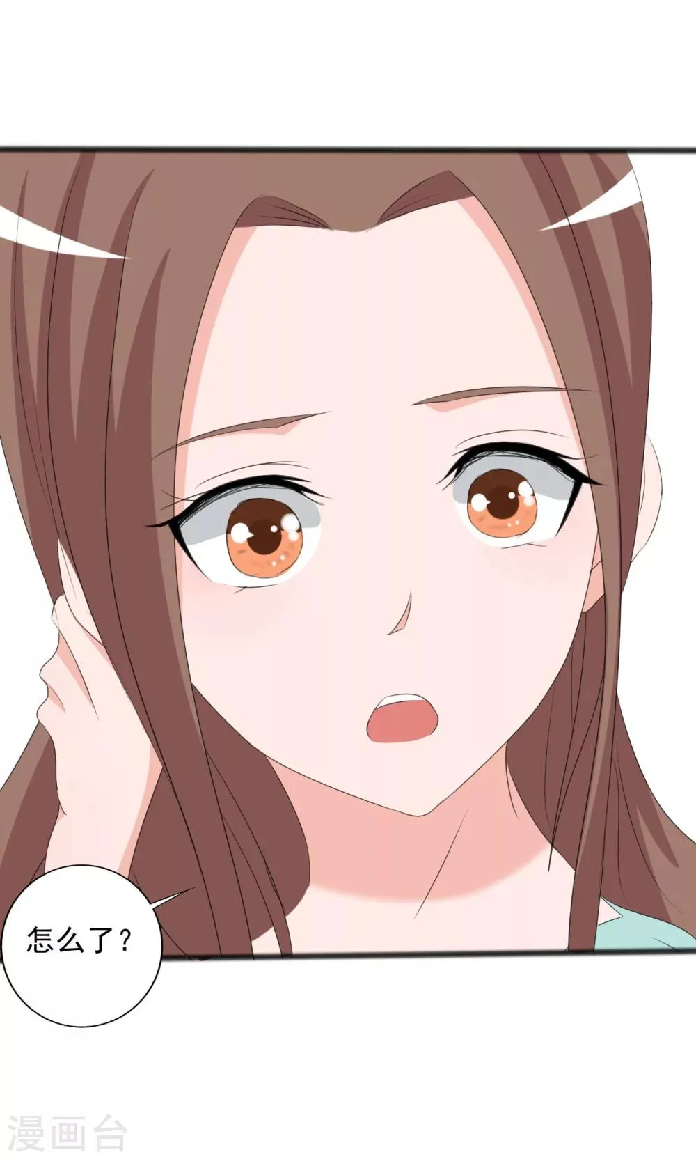 第104话 第30页