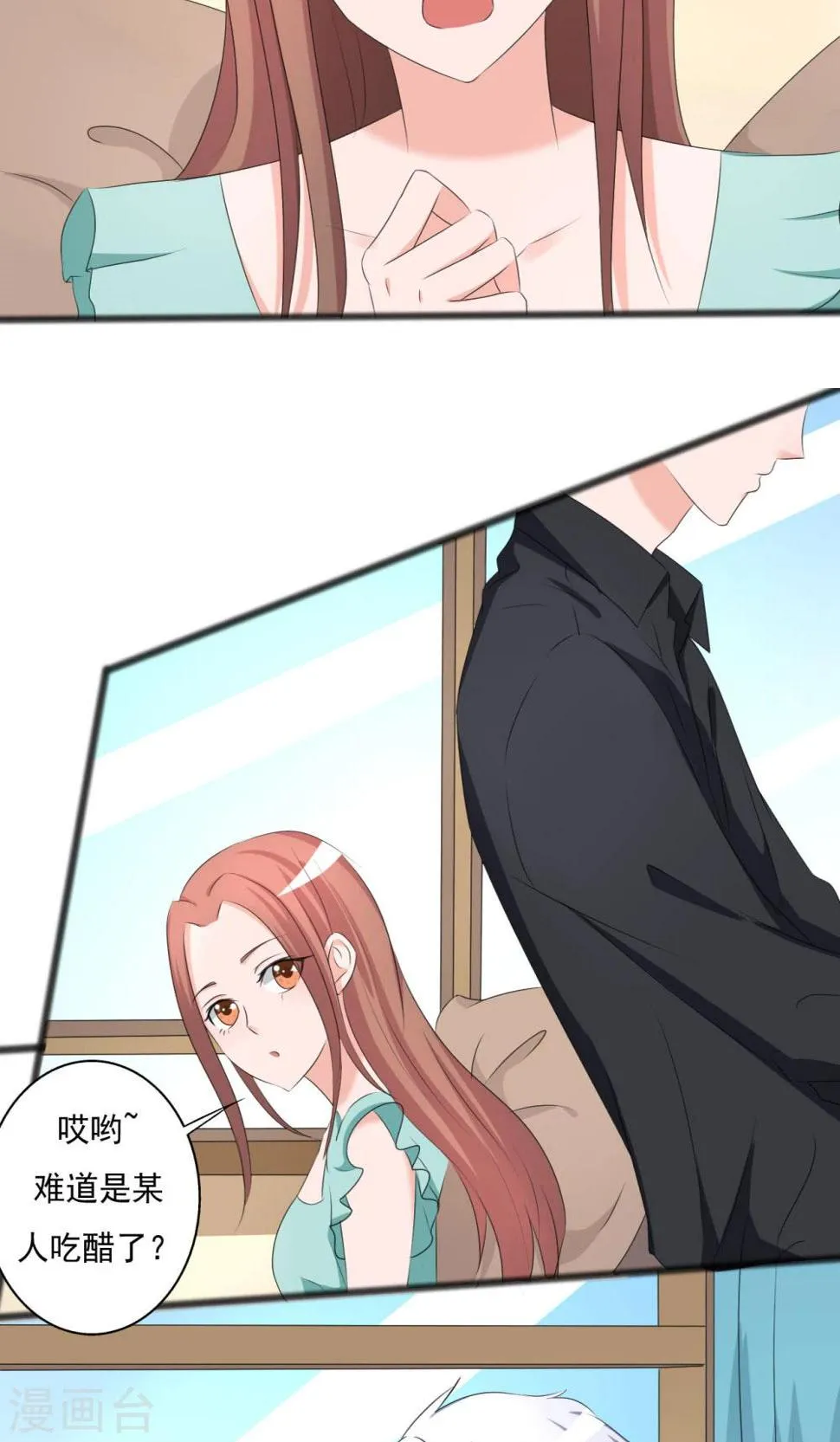 第105话 第4页