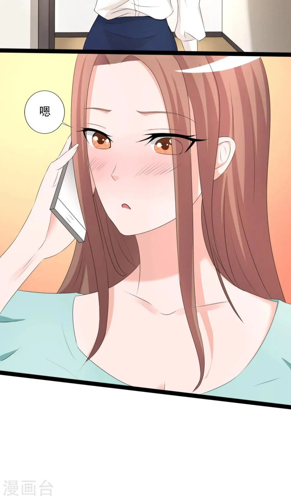 第105话 第9页
