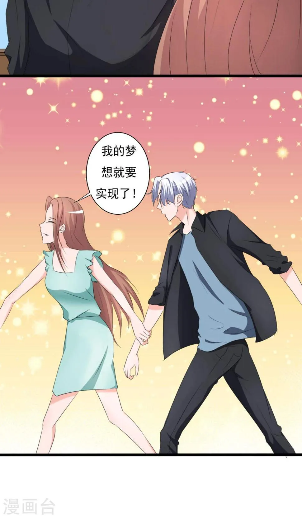 第105话 第12页