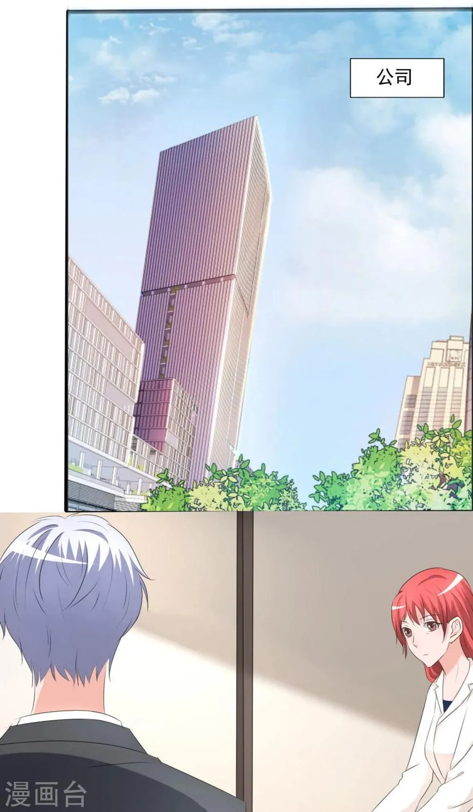 第105话 第13页