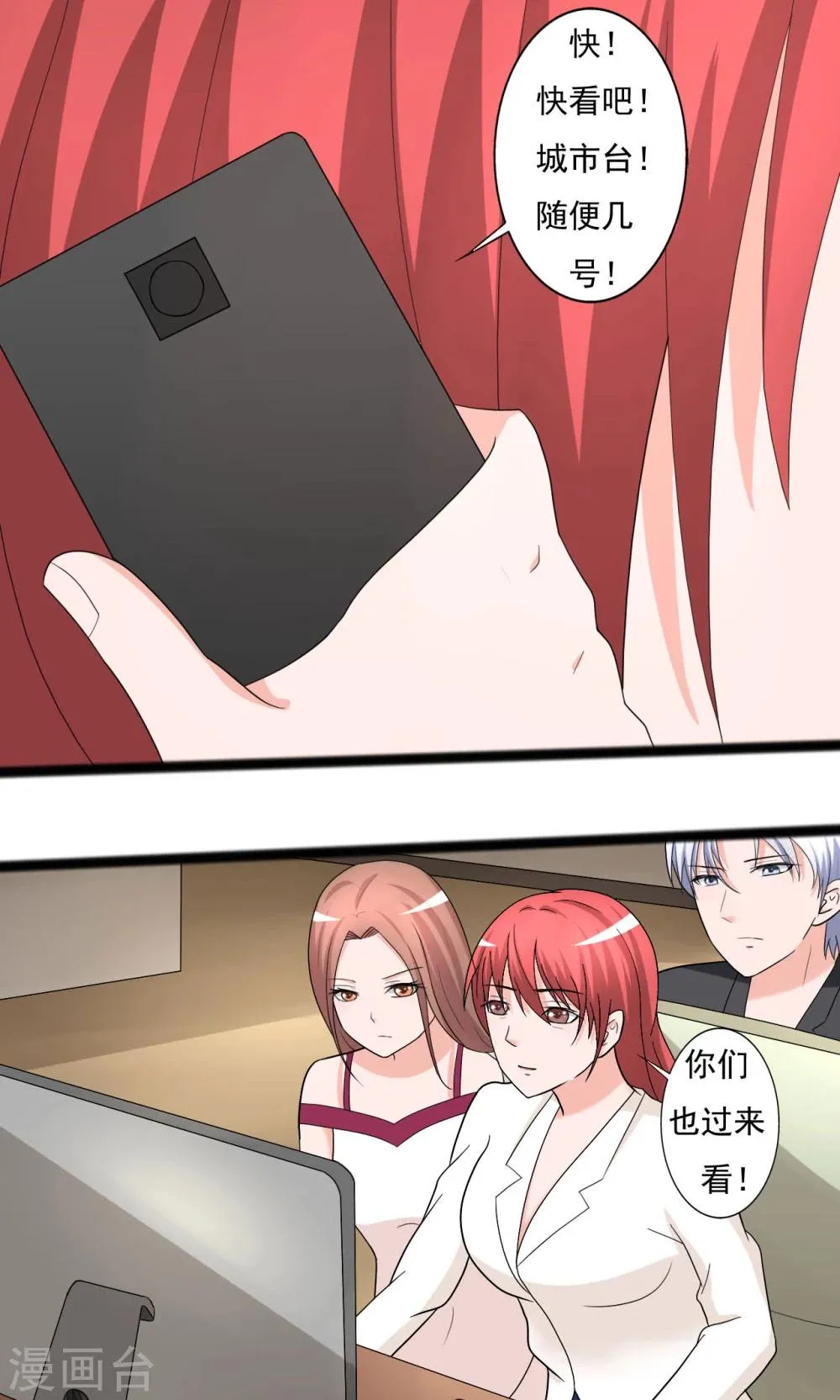 第105话 第22页