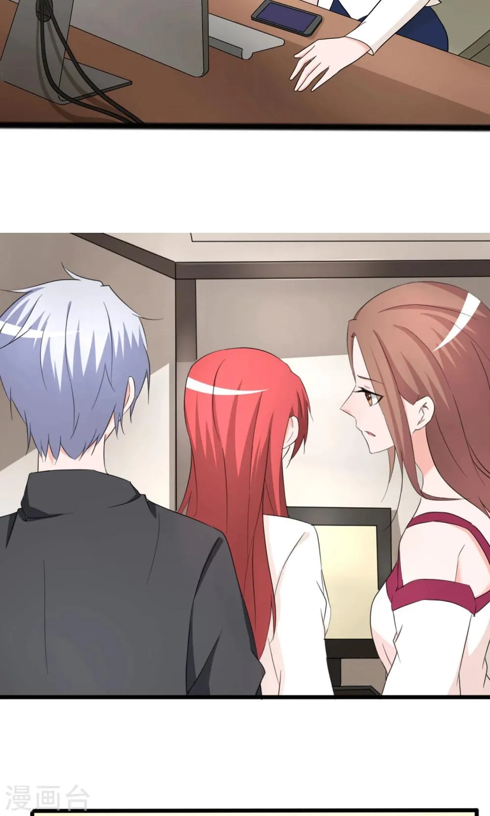 第105话 第23页