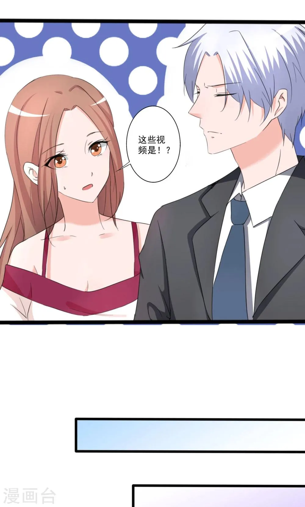 第105话 第27页