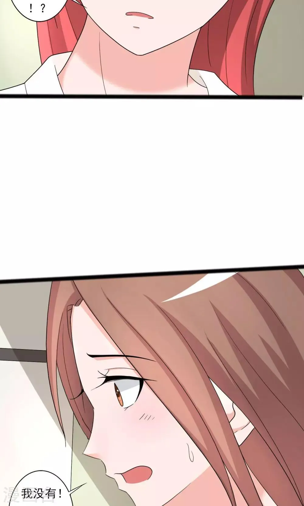 第106话 第6页