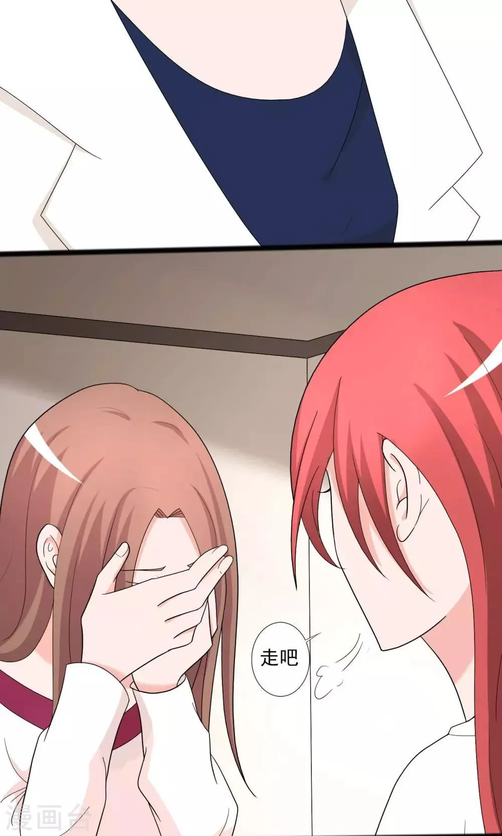 第106话 第11页