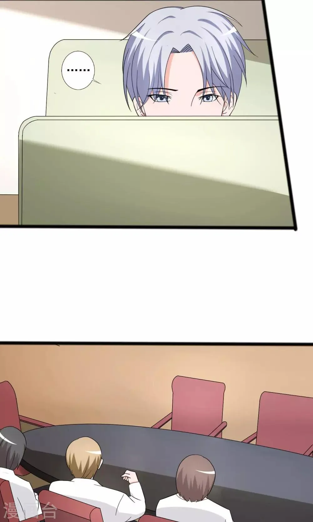 第106话 第13页