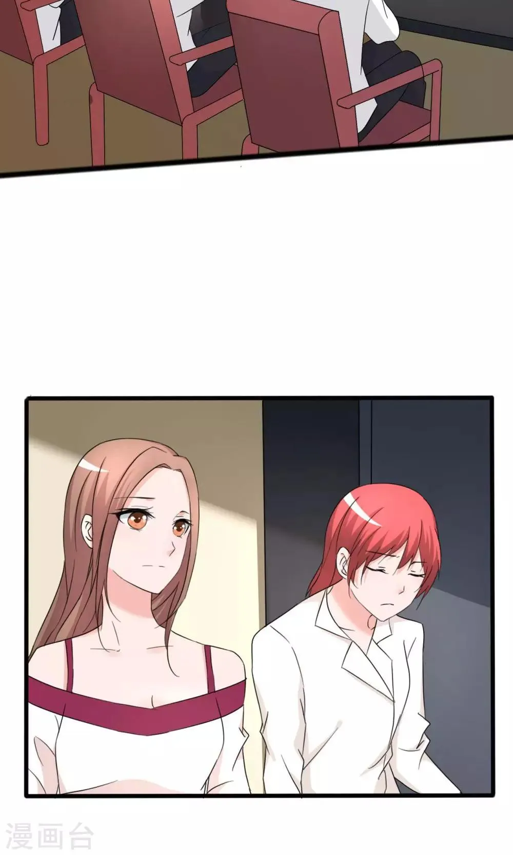 第106话 第14页
