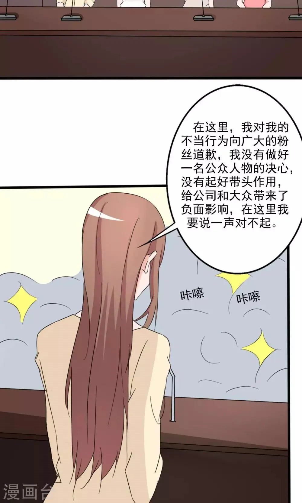 第106话 第29页