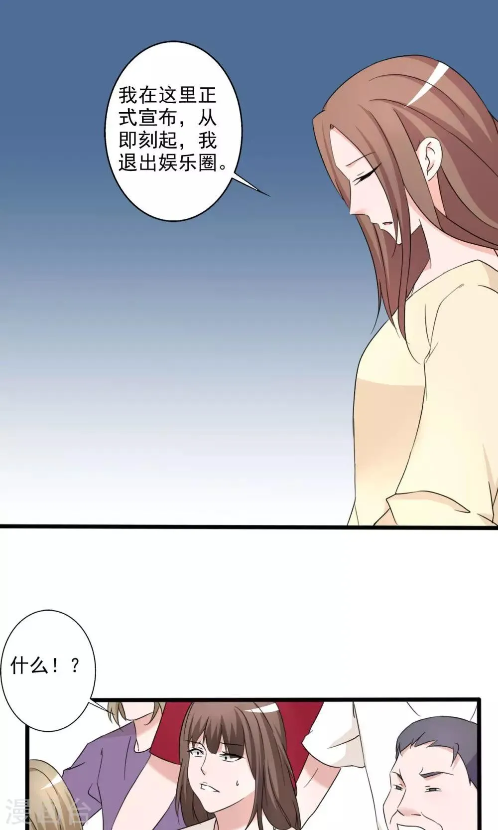 第107话 第1页