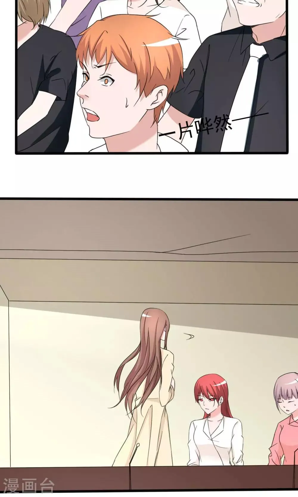 第107话 第2页