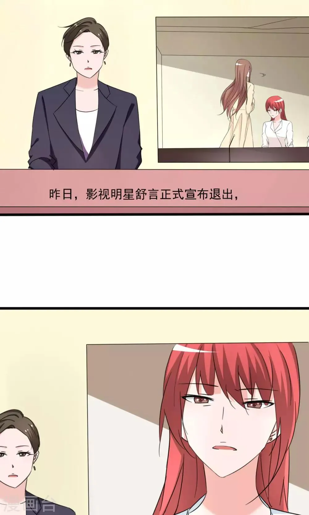 第107话 第5页