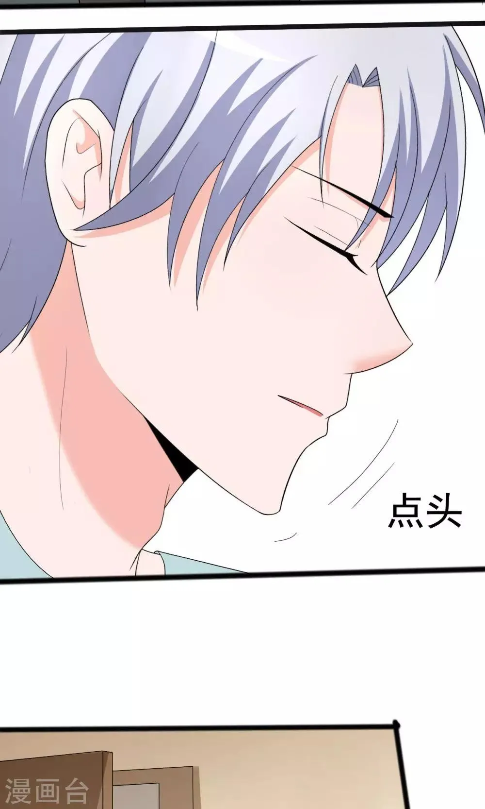 第107话 第12页