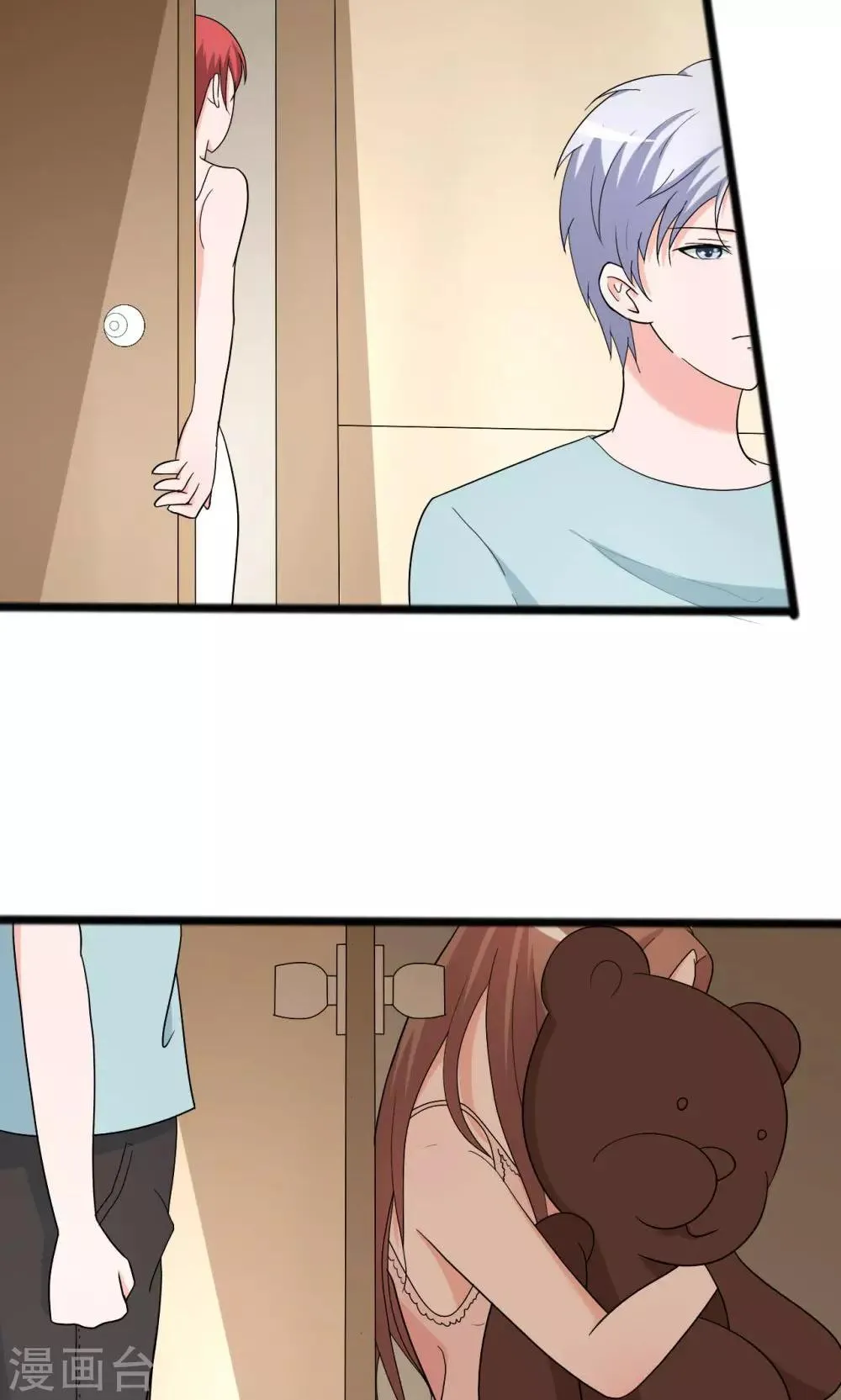第107话 第13页