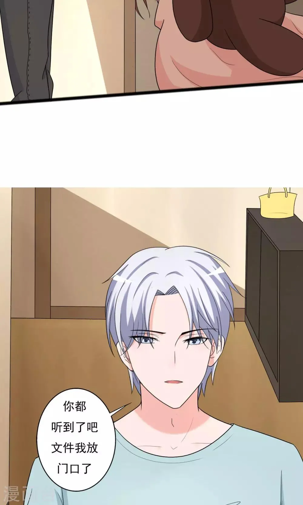 第107话 第14页
