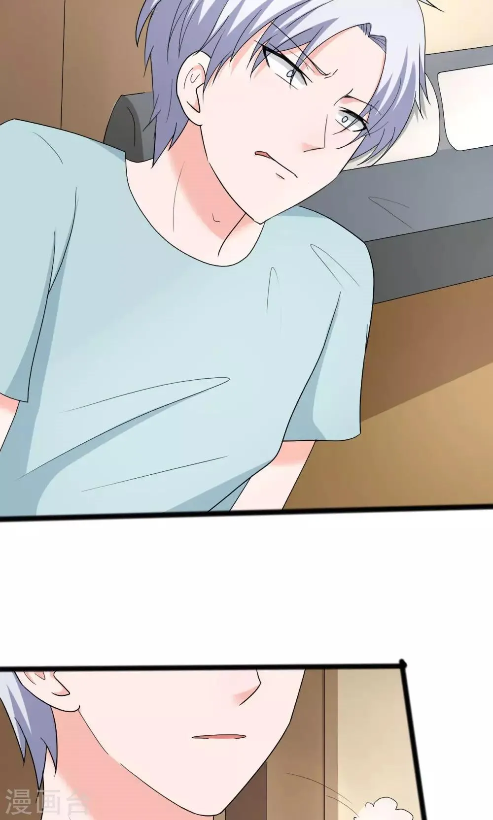 第107话 第21页