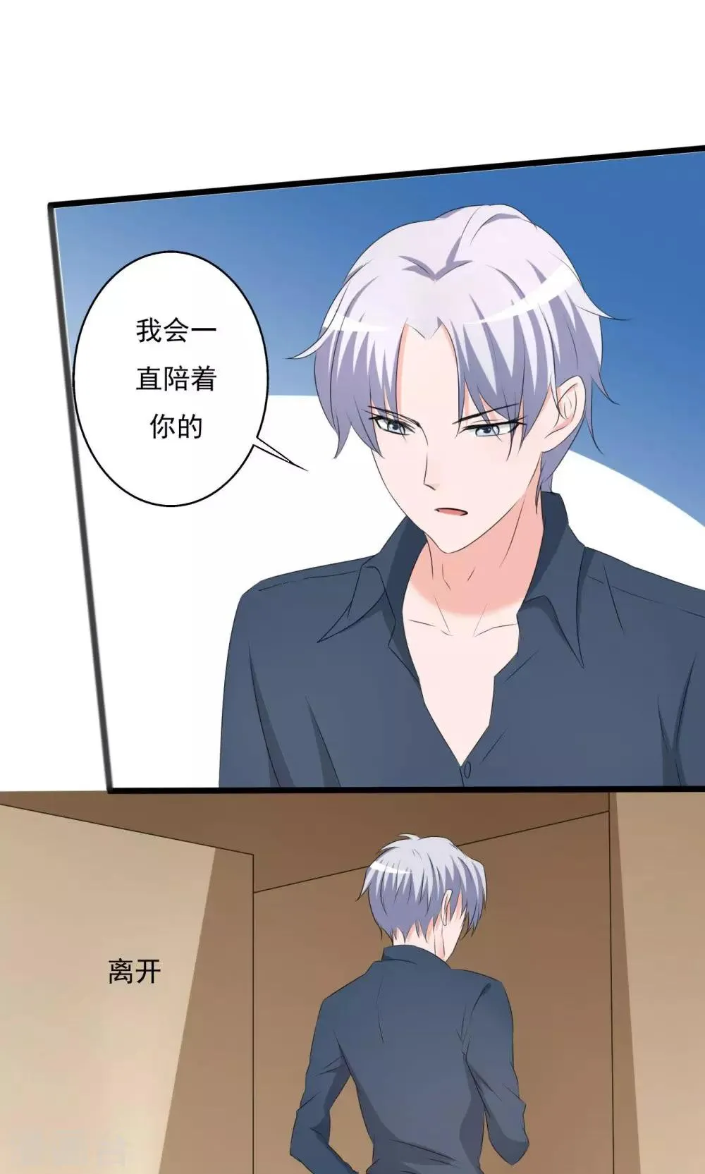 第107话 第24页