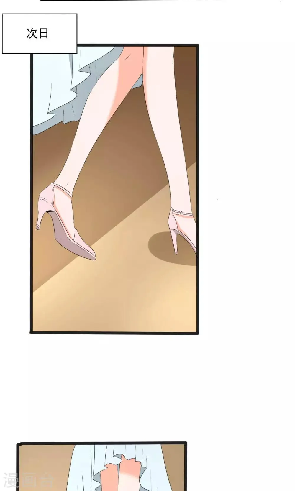 第107话 第27页