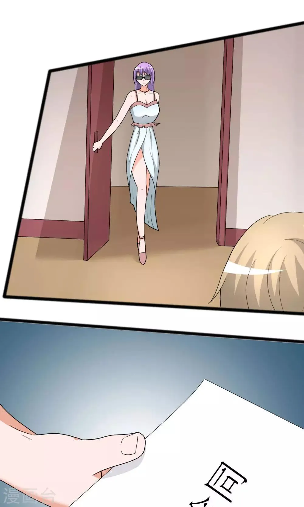 第108话 第10页